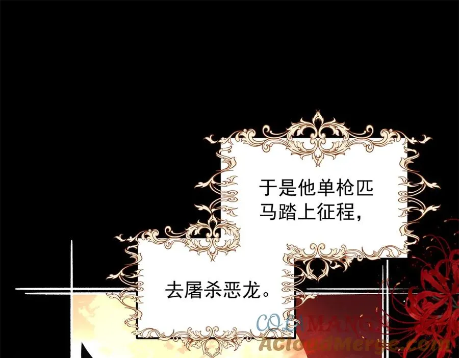 第16话 浴池中的母女16