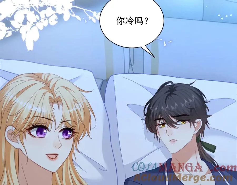 第49话 约拉睡中间44
