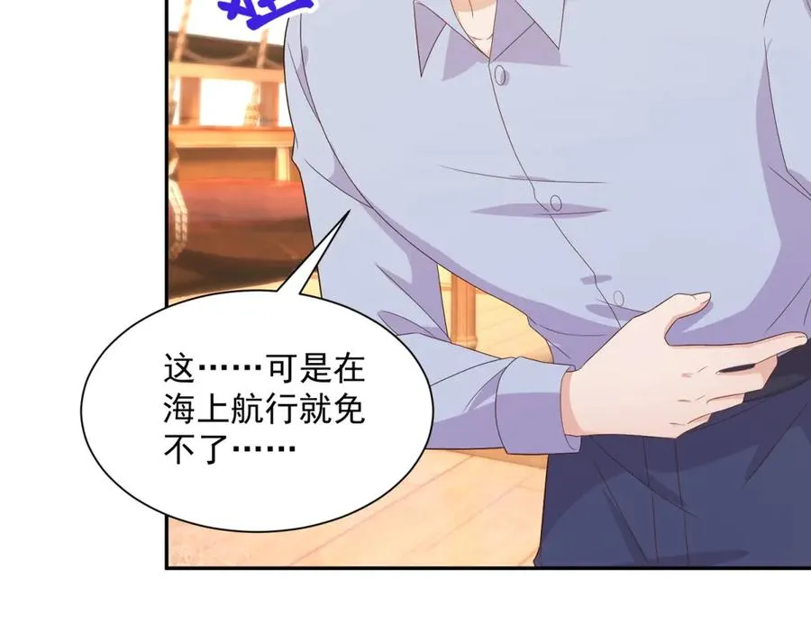 第50话 我祖母的样子106