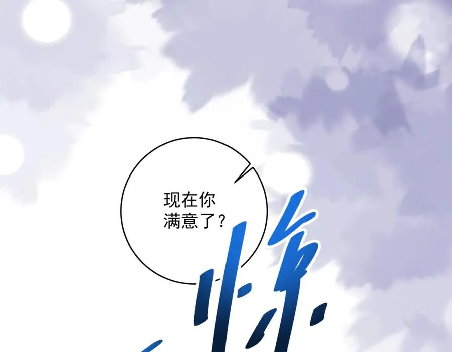 第37话 顺利发烧130