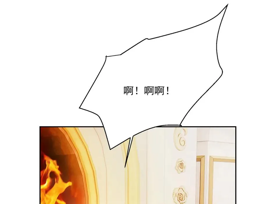 第29话 我要救你73