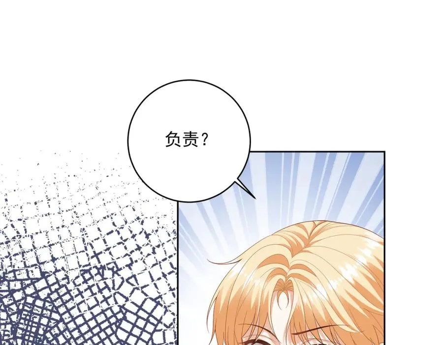第41话 大法官的危险发言42