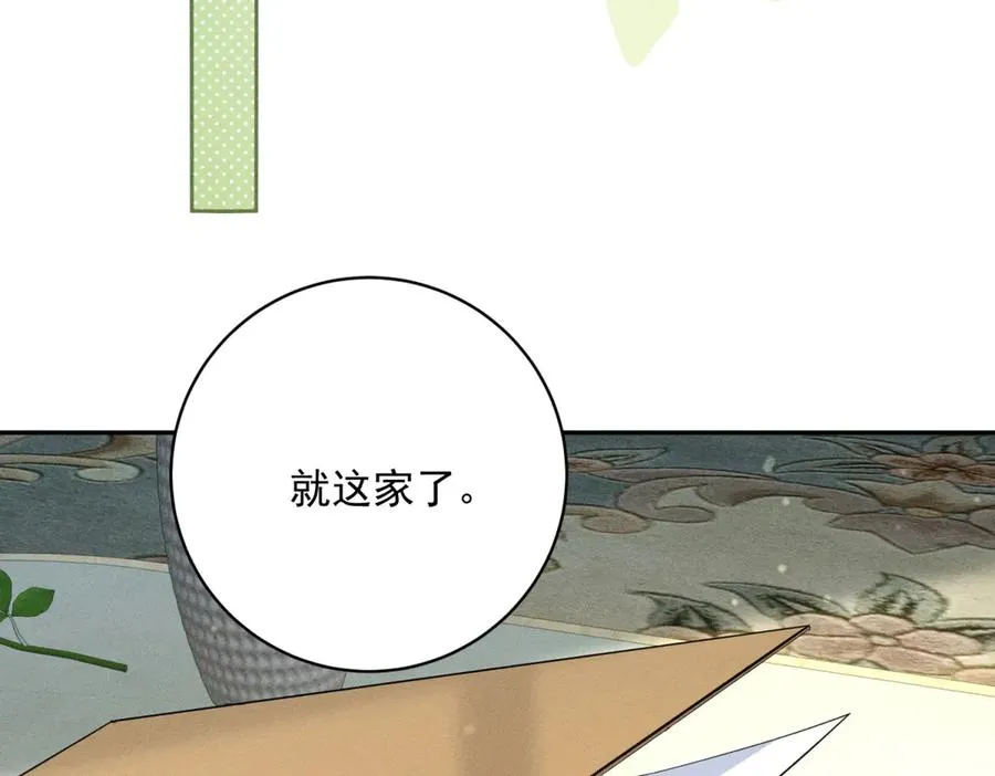 第6话 我的人只有我能欺负62