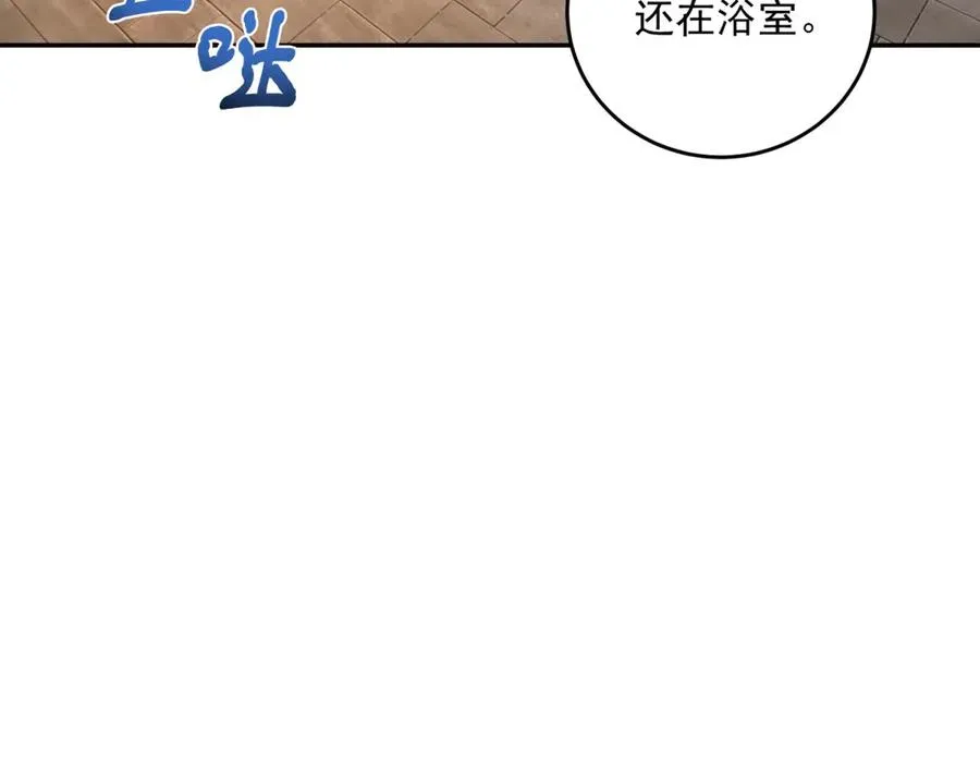 第17话 溺死约拉？49