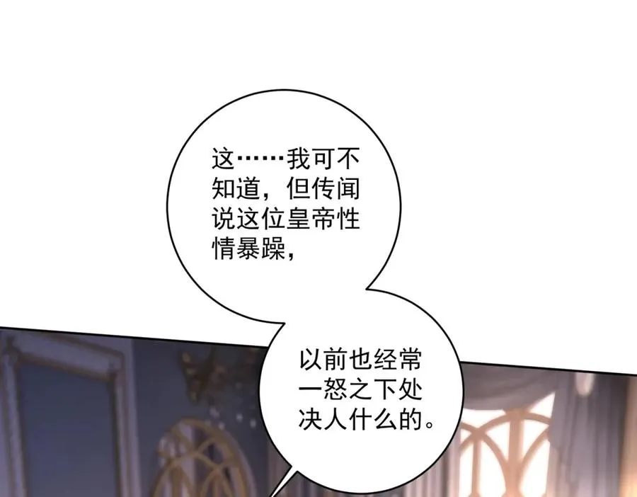 第46话 约拉出声了77