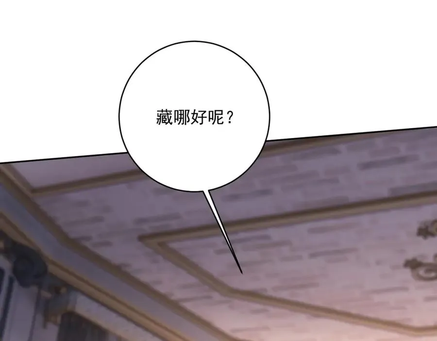 第46话 约拉出声了55