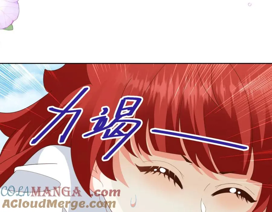 第32话 神秘山洞92
