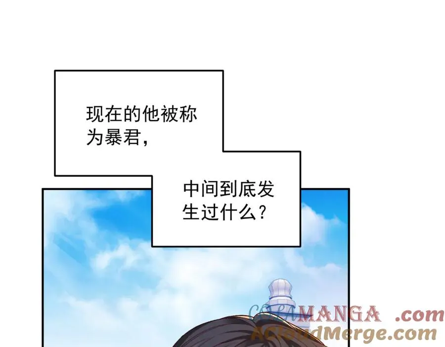 第16话 浴池中的母女68