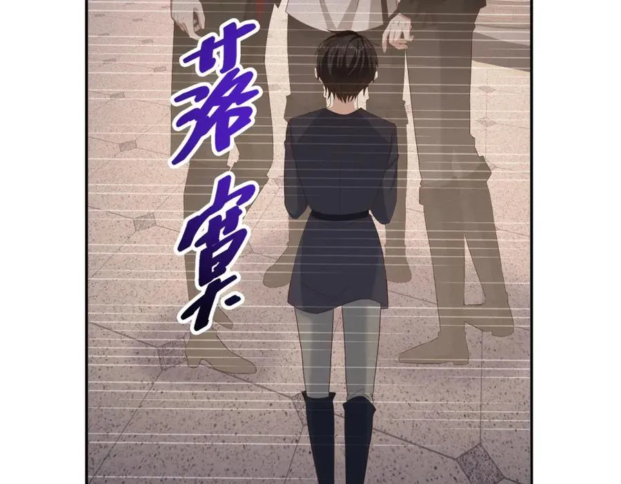 第38话 吐真剂127