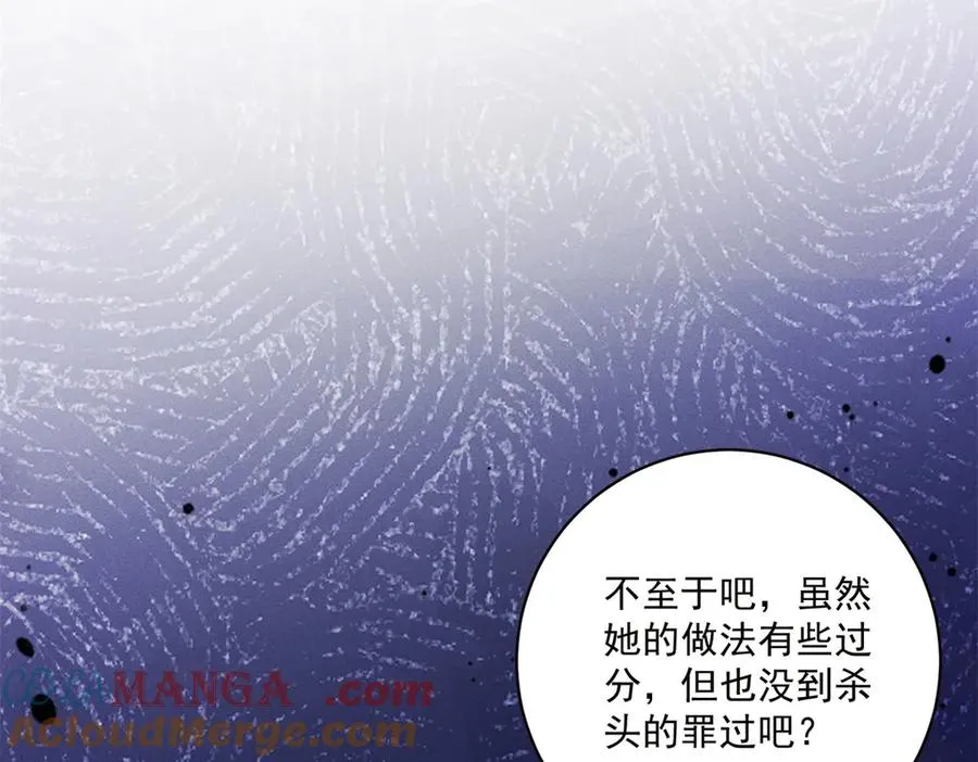 第8话 潘的裁缝店132