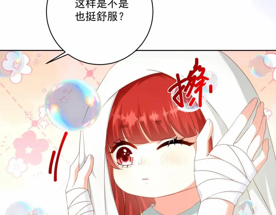第30话 睡后吐真言75