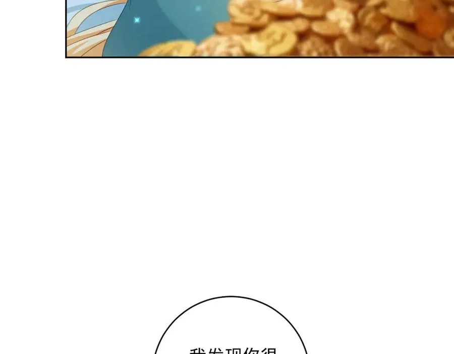 第33话 金山下的龙骨59