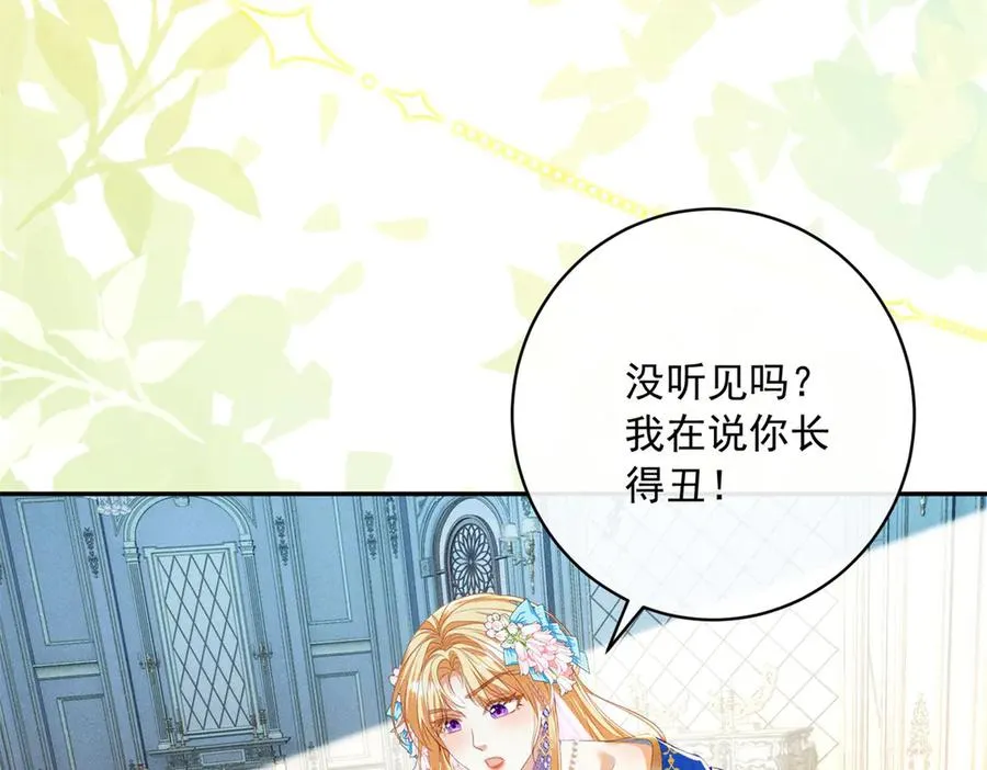 第3话 我不会欺负人啊21