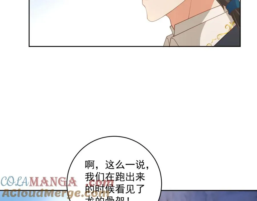 第34话 家人来袭56