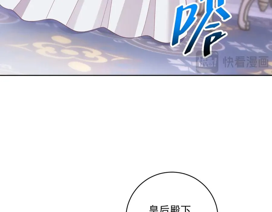 第36话 自制刨冰26
