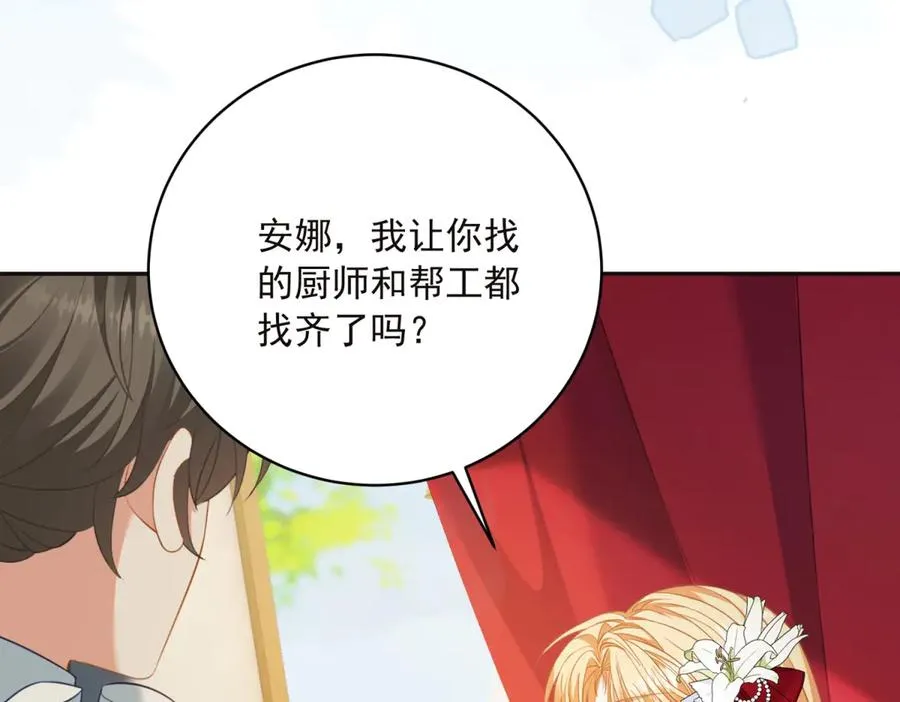 第14话 我愚蠢又任性？127