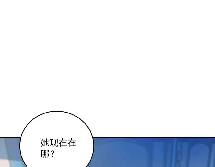 第17话 溺死约拉？47