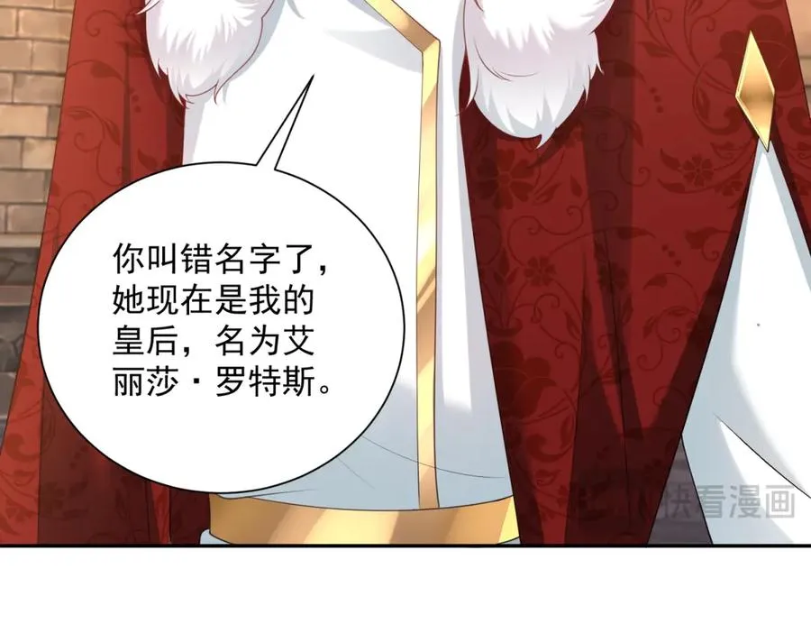第52话 佛罗瑞达公主18