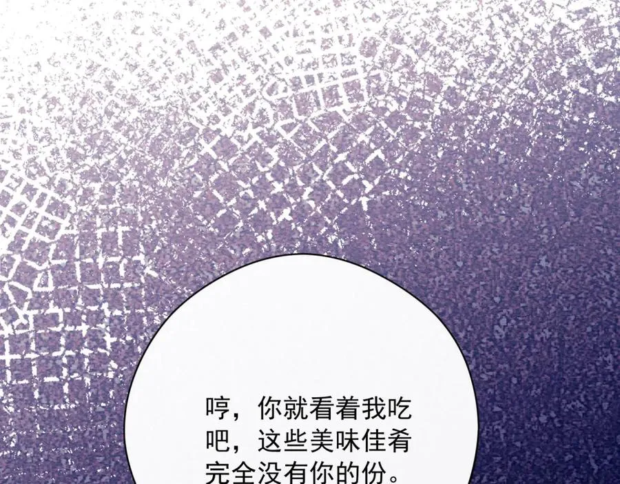第4话 我坏，女儿好14