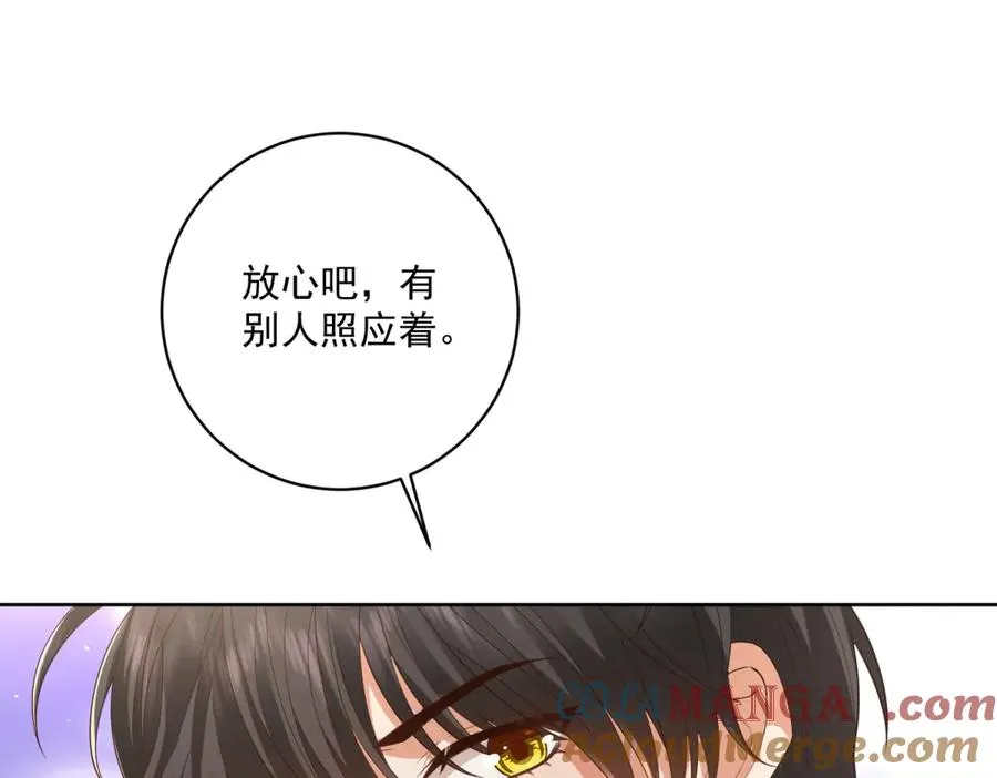 第34话 家人来袭92