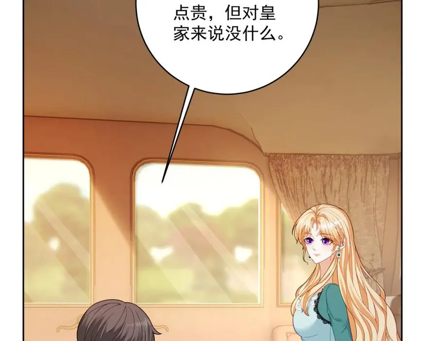 第31话 前往约拉的山39