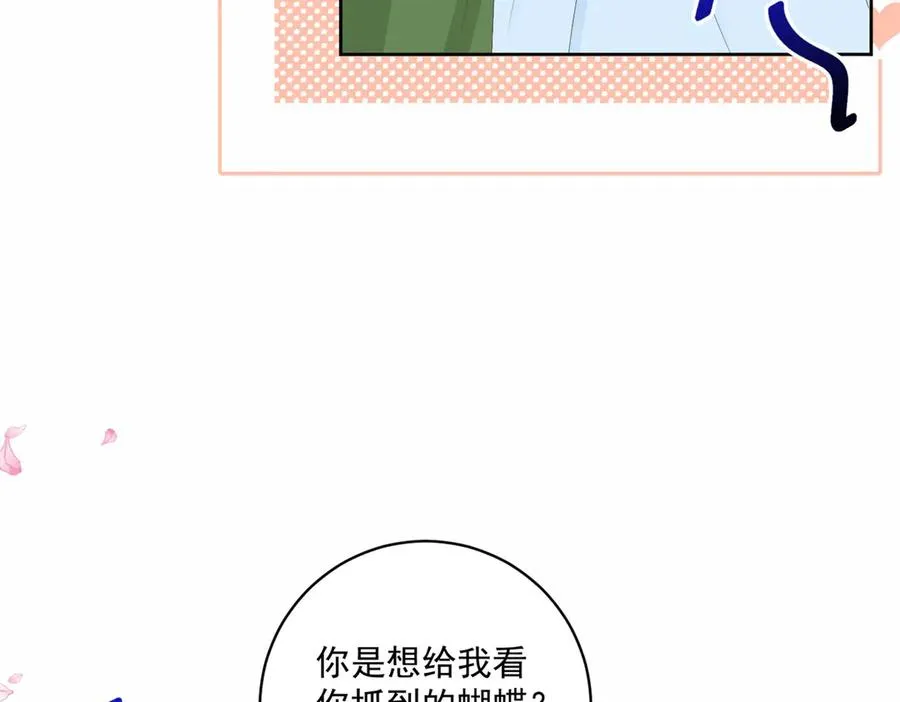第42话 我有帮手了77