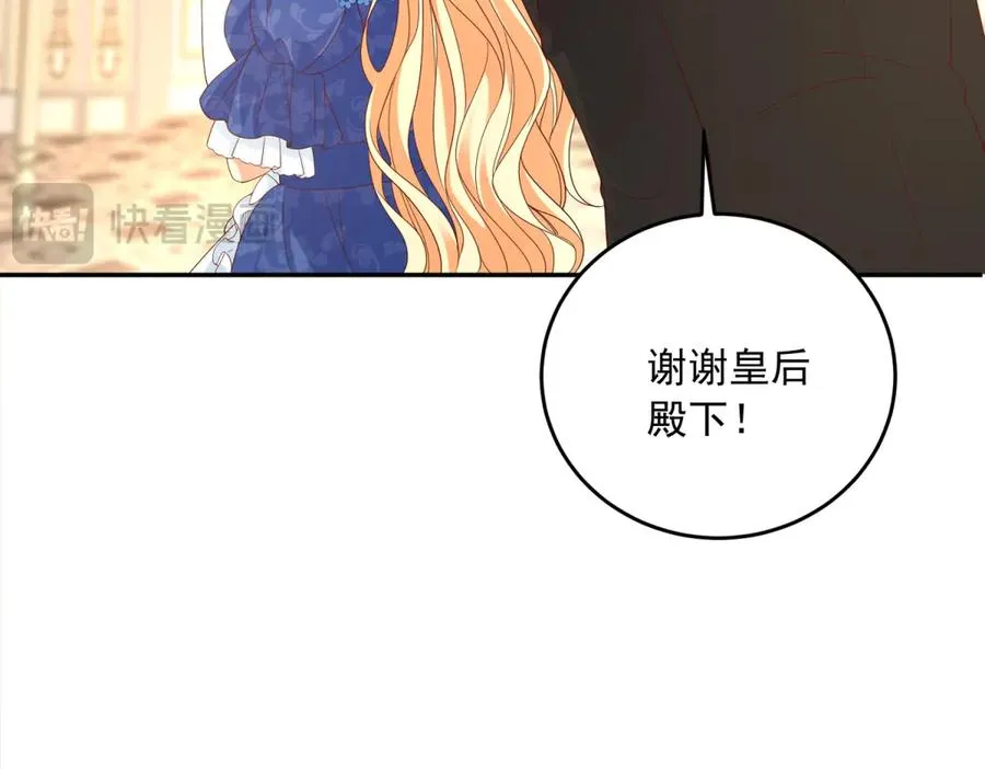 第22话 公主的笑容51
