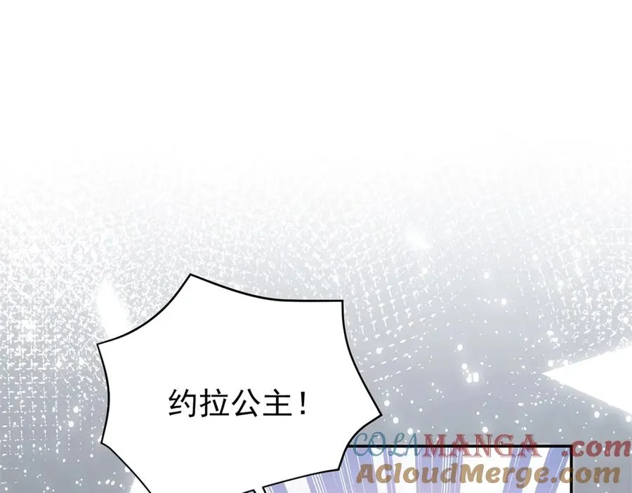 第17话 溺死约拉？16