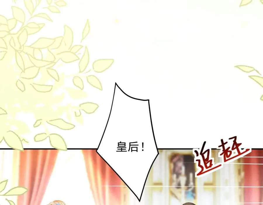第2话 异世界入侵者75