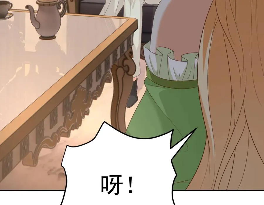 第45话 我们是夫妻呀89