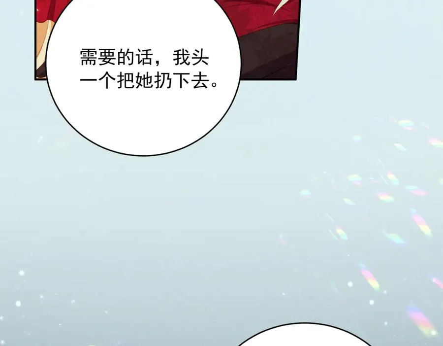 第12话 焚烧祭品107