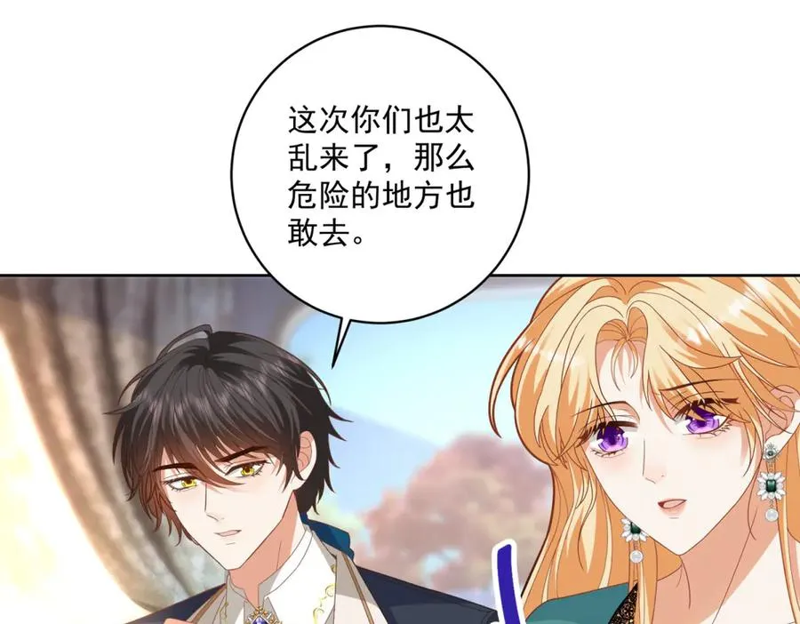 第34话 家人来袭107