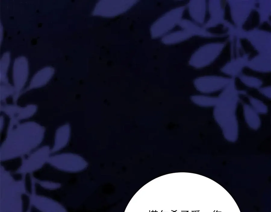 第8话 潘的裁缝店134