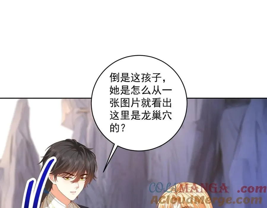 第34话 家人来袭68