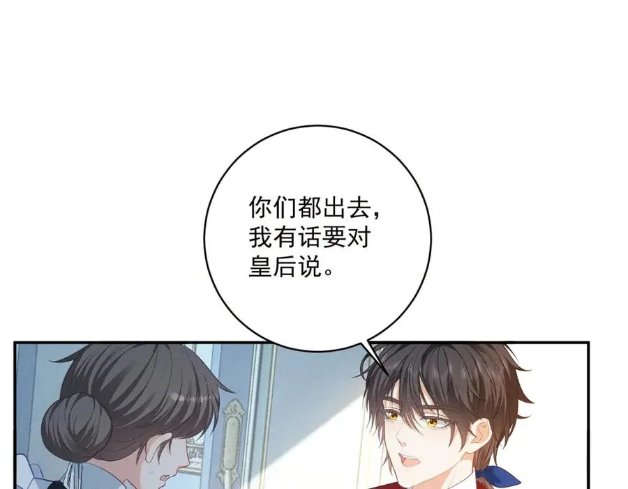 第8话 潘的裁缝店146