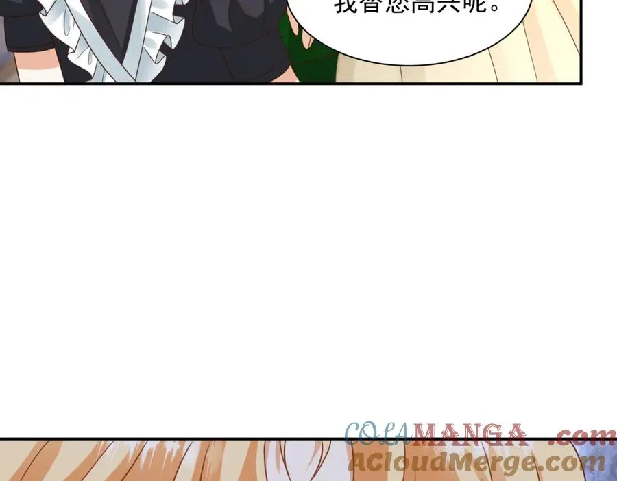 第51话 盛装出席32