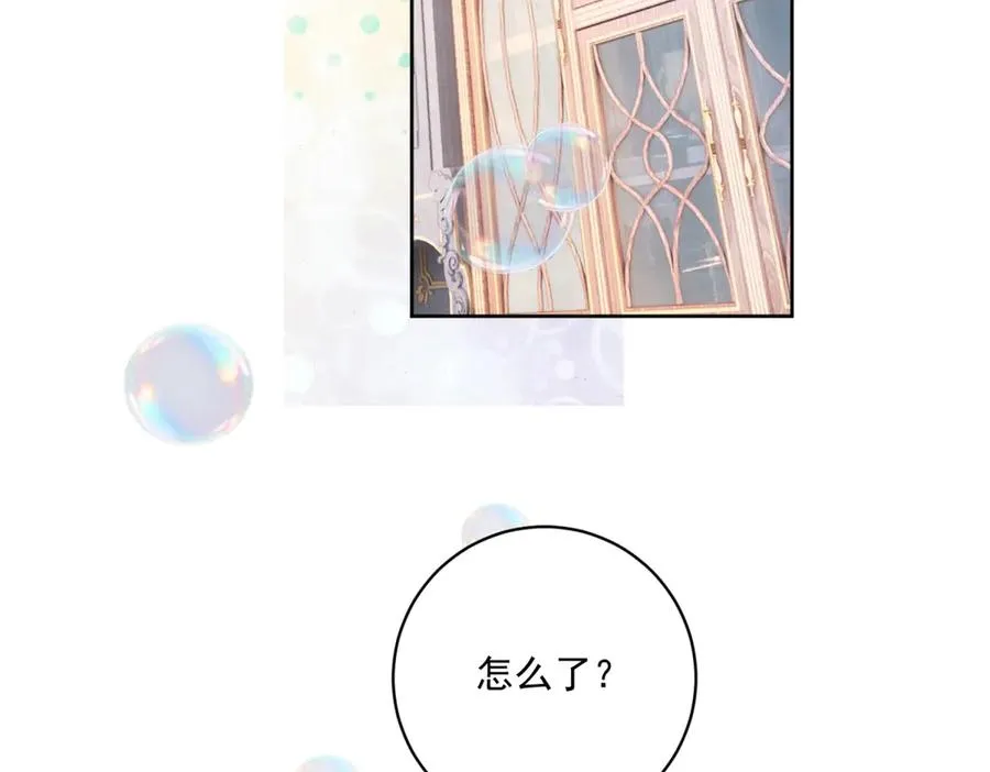 第30话 睡后吐真言46