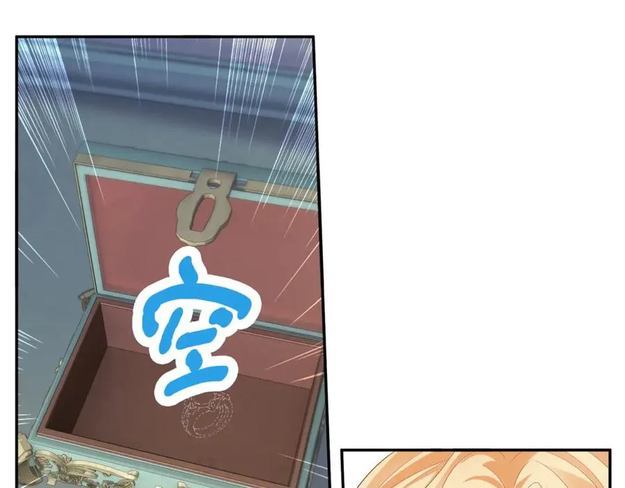 第24话 栽赃红宝石戒指19