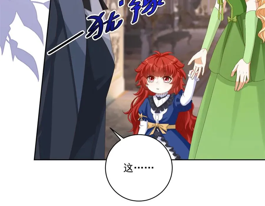 第44话 骇人的日记本35
