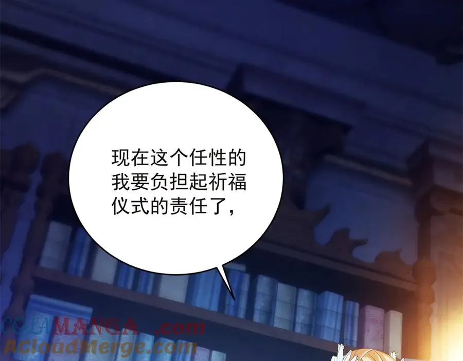 第14话 我愚蠢又任性？48