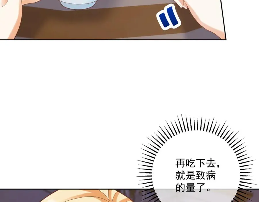 第37话 顺利发烧30