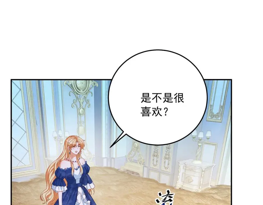 第23话 你就睡在马厩吧！85