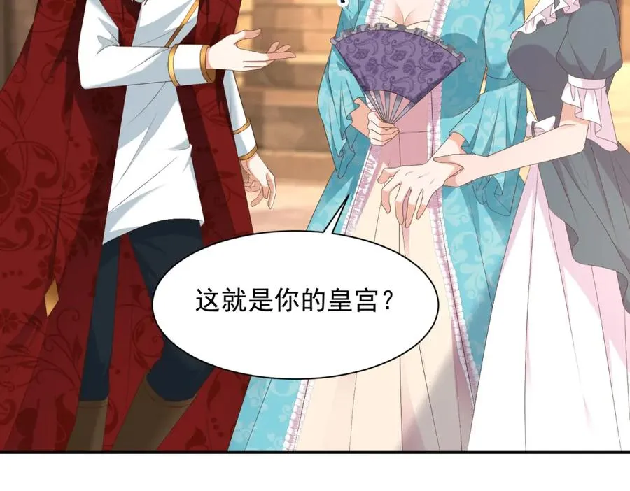 第51话 盛装出席117
