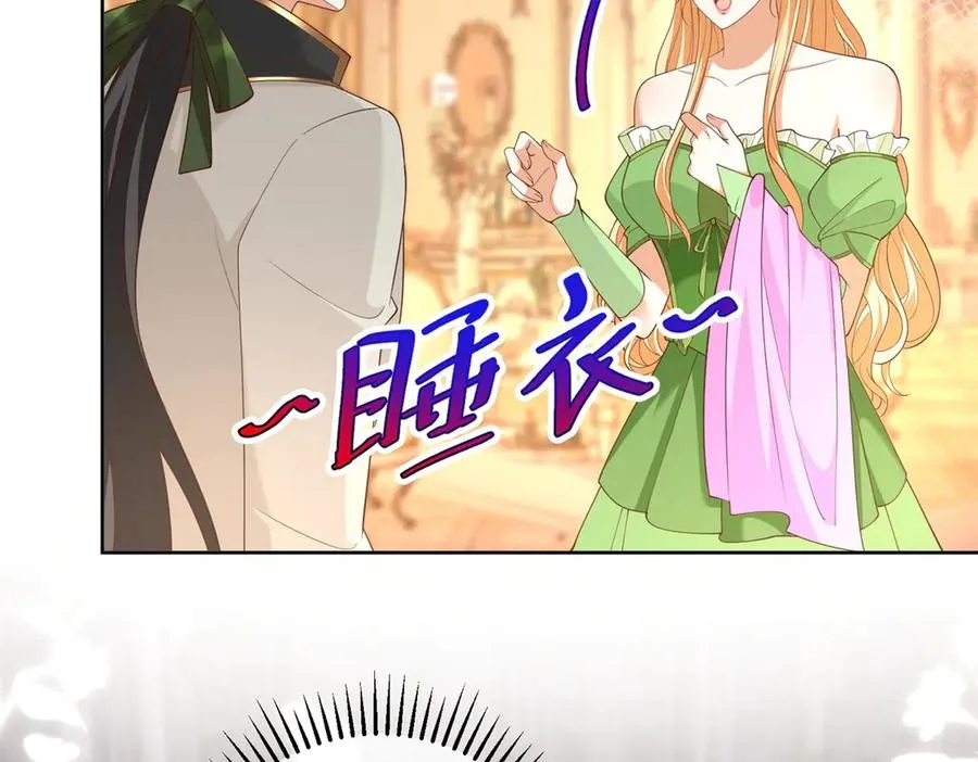 第48话 我不能动心57