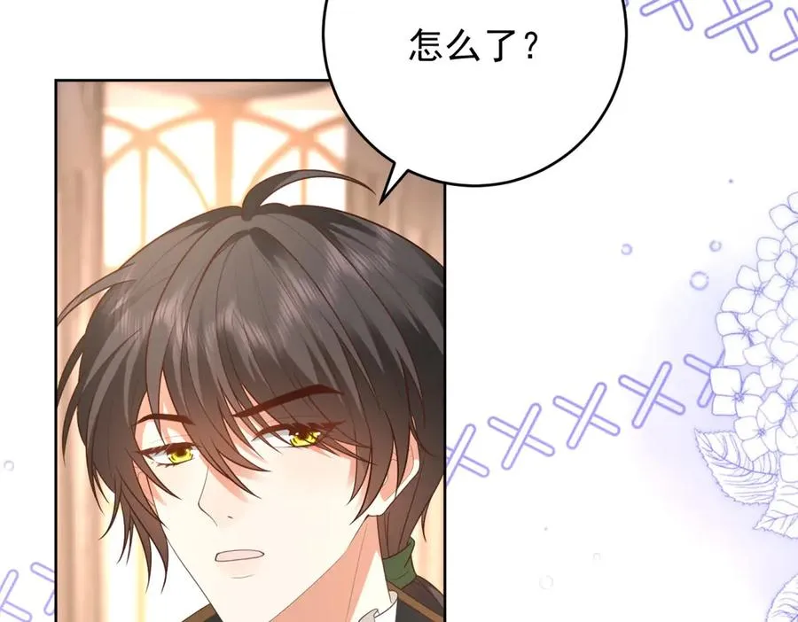 第45话 我们是夫妻呀91