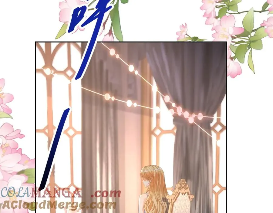 第40话 吐真剂副作用？4