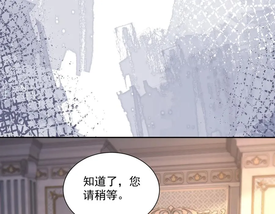 第52话 佛罗瑞达公主98