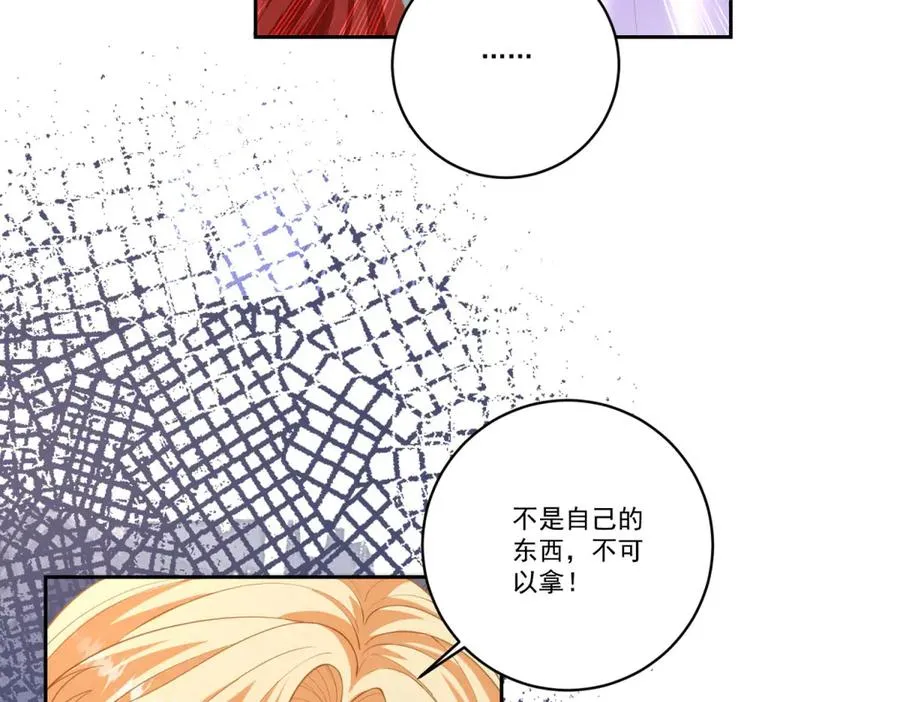 第26话 孩子的教育问题21