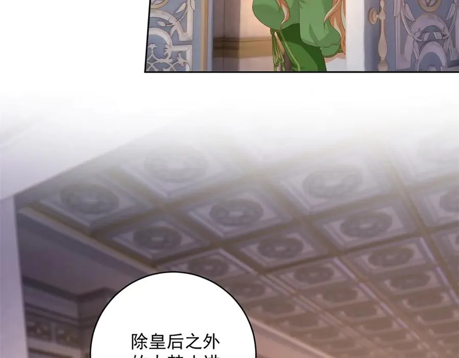 第44话 骇人的日记本30