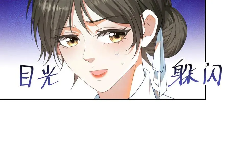 第3话 我不会欺负人啊115